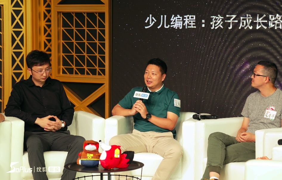 少儿编程风靡,掌握未来对话的必备技能还是当