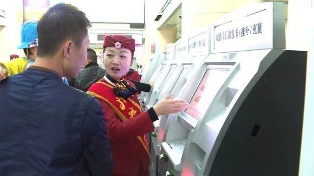 延安市人民医院手机预约挂号支付平台上线(试