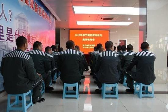 浙江离监回家过年的服刑人员全部归来 带回回