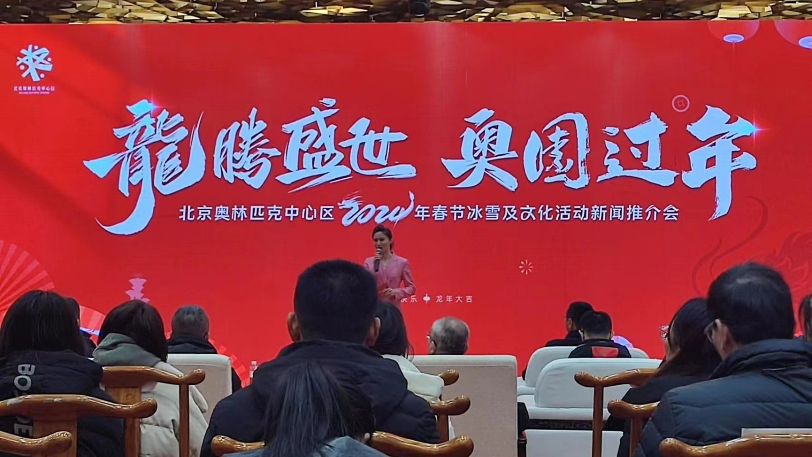 鸟巢再现故宫大展“紫禁城里过大年”