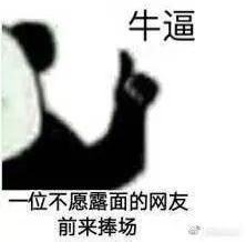 你是谁用日语怎么说?苏北话风味日语笑死了