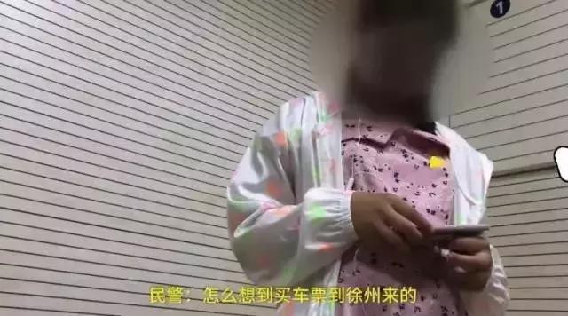 13岁女孩偷老父亲救命钱去见网友,被警察解救竟无所谓 13岁女孩偷老父亲救命钱去见网友,被警察解救竟无所谓