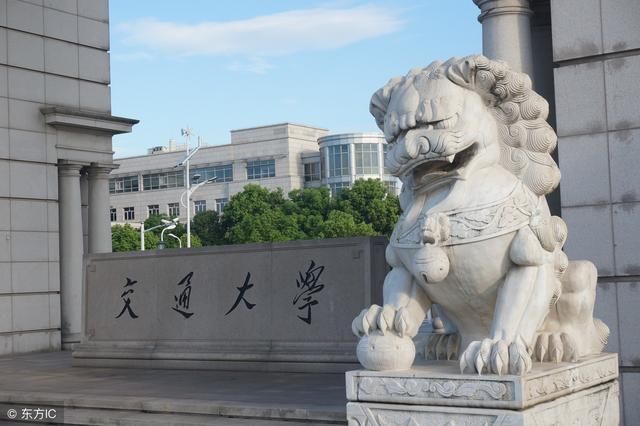 2018年最新整理中国十大名牌大学,高考学生家