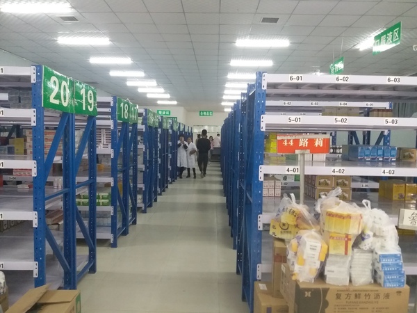 汝州圣光同心医药公司践行国控圣光零库存的典