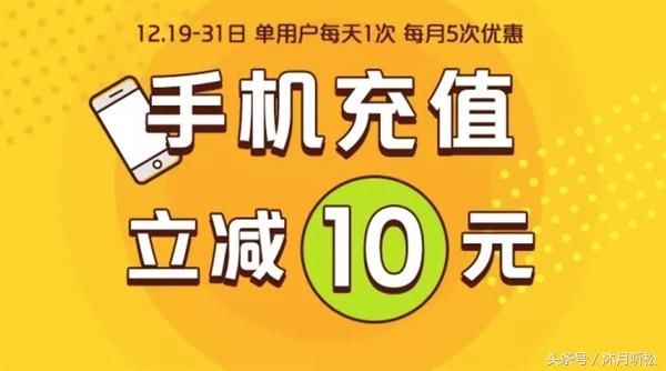 银联移动支付管理平台_银联移动支付_银联移动支付是什么意思
