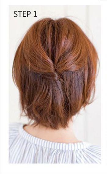 2款中短发扎法图解,公主头半扎发发型 2款中短发扎法图解,公主头半扎发发型