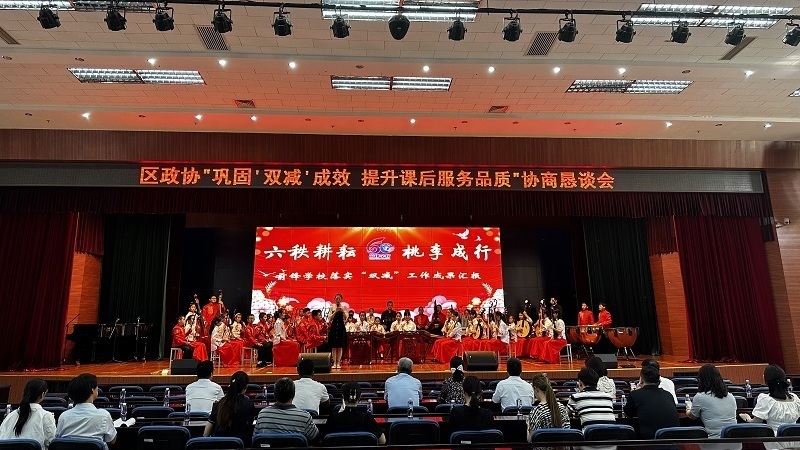 昌平召开巩固“双减”成效 提升课后服务品质协商恳谈会 昌平召开巩固“双减”成效 提升课后服务品质协商恳谈会