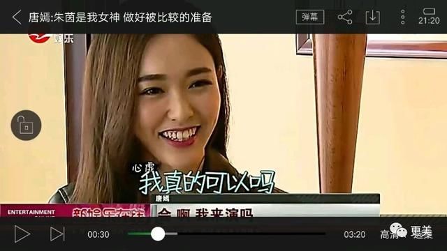 关晓彤牙齿凌乱程度不输换头前的baby,鹿晗都