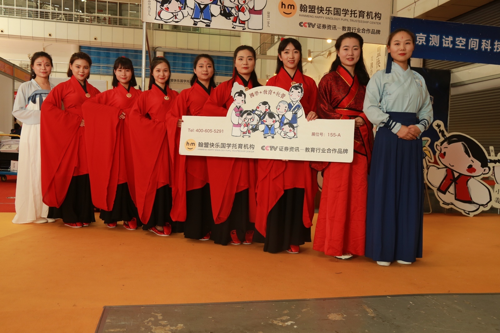 国学舞蹈《礼仪之邦》