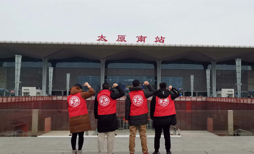 中国银行山西省分行青年志愿者在太原南站服务