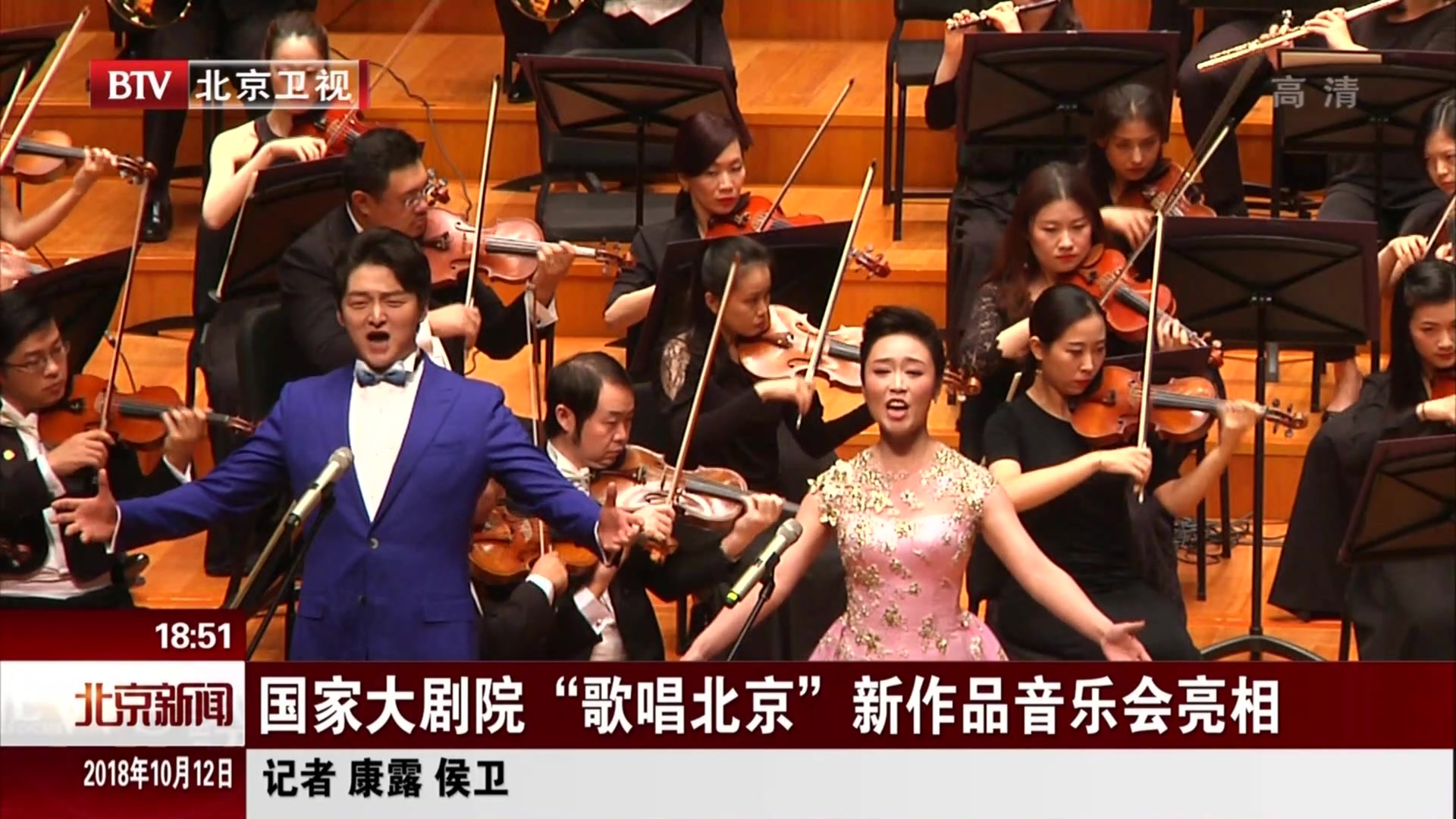 国家大剧院“歌唱北京”新作品音乐会亮相 国家大剧院“歌唱北京”新作品音乐会亮相