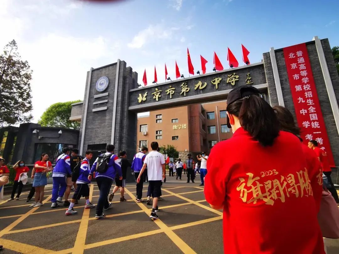 模式口的几个“第一”｜档案见证石景山_北京时间