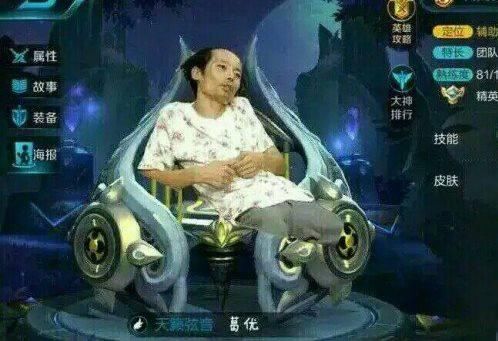 王者荣耀:超级爆笑的6张恶搞图片,李黑了解一