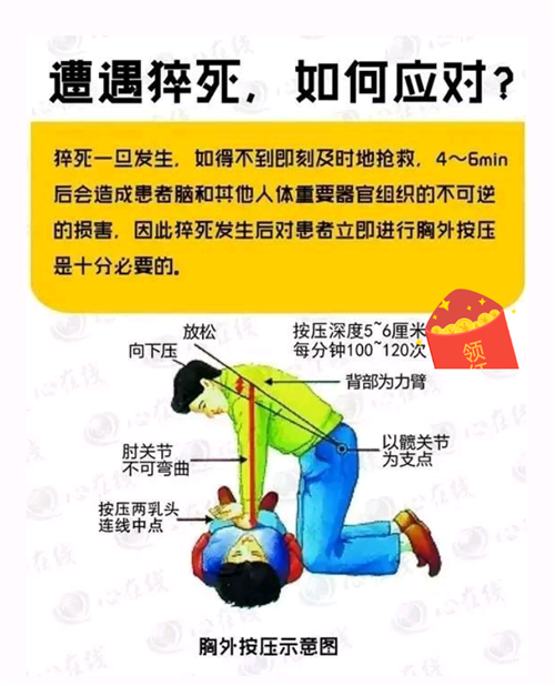 "忍"掉的性命 这些疼痛我们不能再忍了