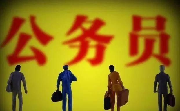 2018年贵州省考面试人员名单出炉!有你吗?面