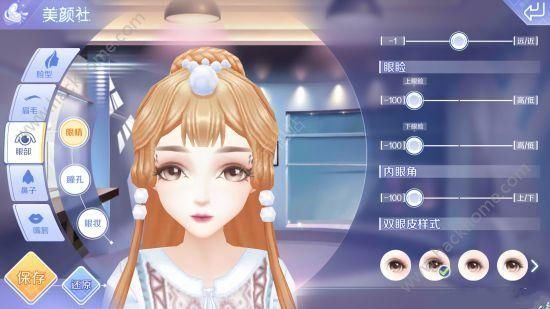 QQ炫舞手游捏脸数据怎么导入 游戏捏脸数据导