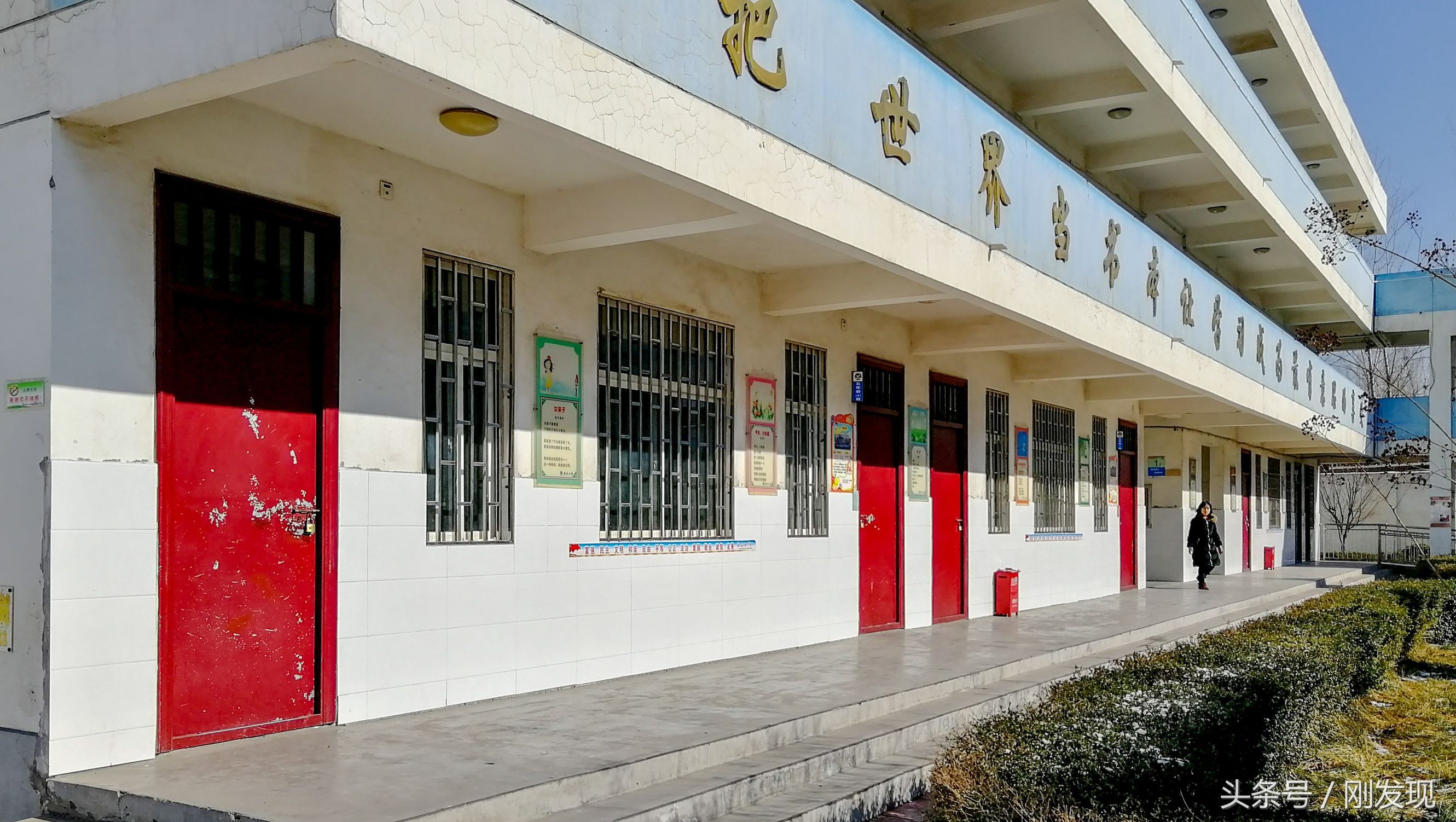 16年前,一个县城小学公办教师的月工资499元