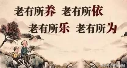支付宝上可购买养老目标基金 还为你的养老储