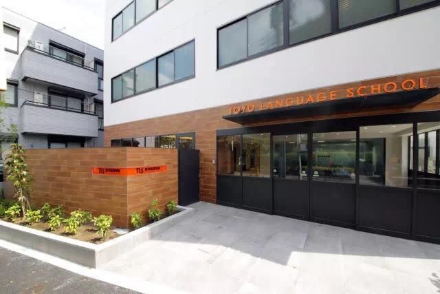 东洋言语学院介绍