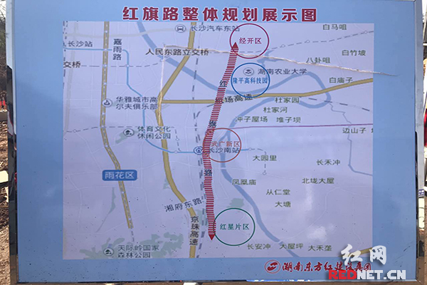 红旗路南延线规划图图片