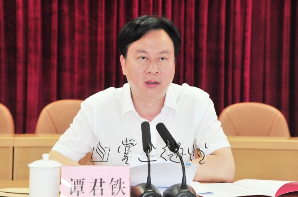 市领导陈建青,彭耀新,余其豹,黄建固,黎健平,陈俊钦出席活动.