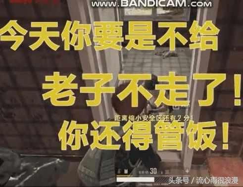 李云龙凭借着与吃鸡游戏高度符合的台词,迅速