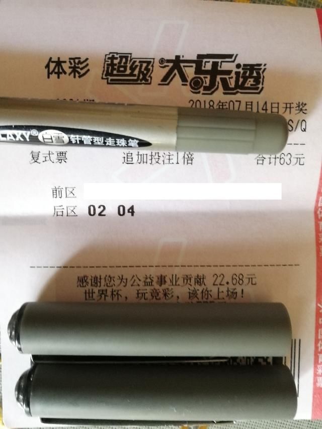 预测!后区继续给力!(分享四招大乐透定胆公式)