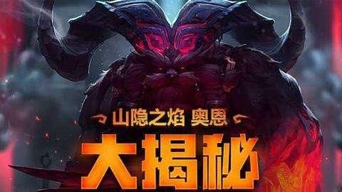 如何练就Letme众生平等式奥恩,打铁放羊到底有