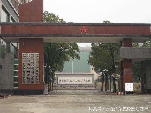 科普: 军分区司令和军长谁的级别高? 编制完