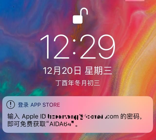 苹果手机下载应用软件总是转圈,下载不了,怎么