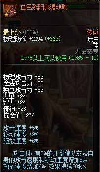 DNF最弱史诗盘点,帝国斗兽场快出来拯救它们