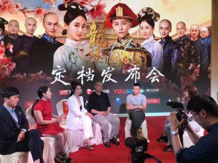 《龙珠传奇》定档 导演朱少杰携 《龙珠传奇》定档 导演朱少杰携