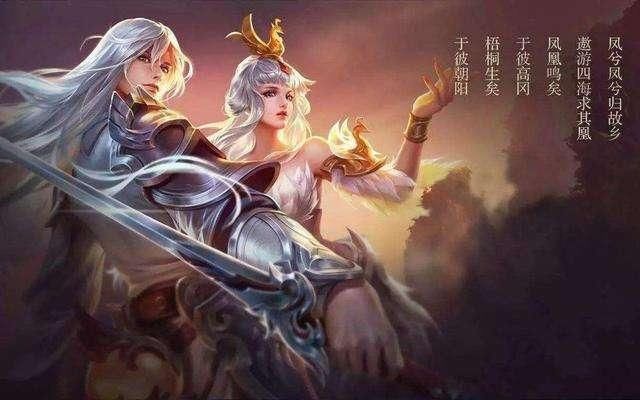 王者荣耀官方统计:恋人解散率高达5成?那些情