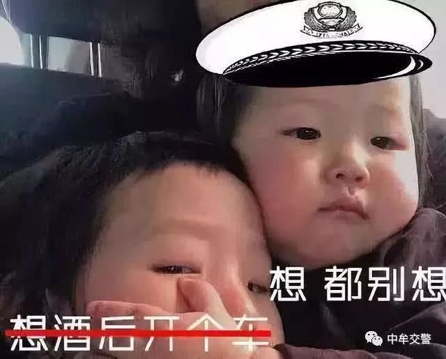 开封一男子大清早在中牟闯限行被刑拘