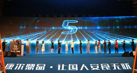 尔鼎品帮助一个农村女孩成就梦想