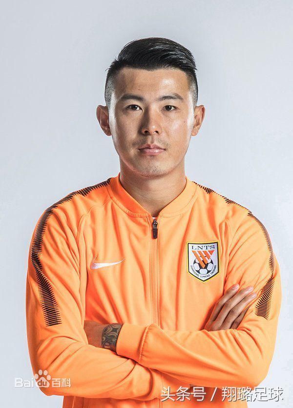 成源,请您离开山东鲁能吧,无论在哪效力,我们永