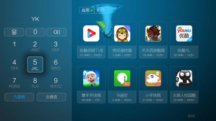 2018世界杯,在线观看高清电视直播方法!