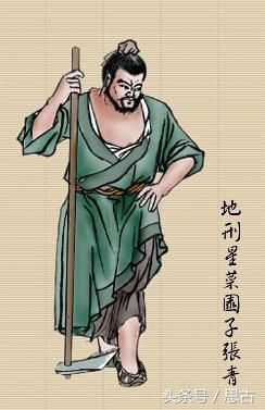 水浒传108将排行人物图