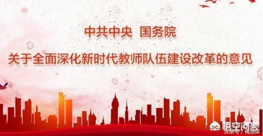 15年公务员没晋升待遇一样!30年教龄没晋职,待