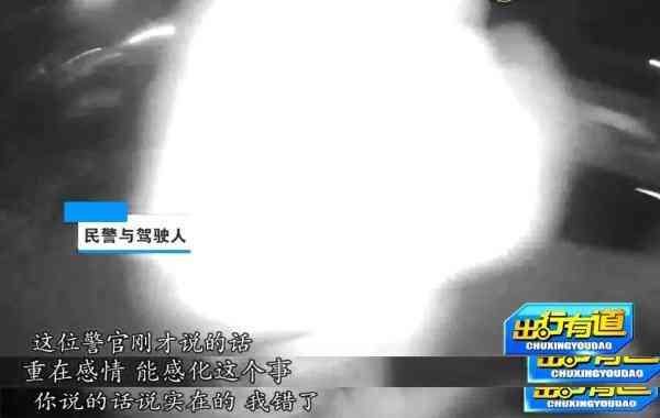 骑电动车酒驾,罚款50元