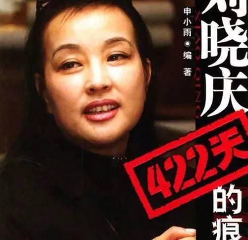 崔永元赢了 税务局在行动 范冰冰会坐牢吗?