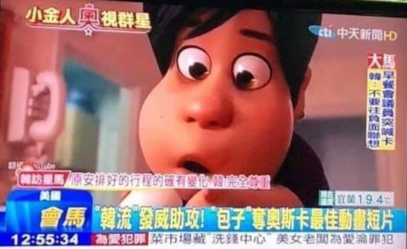 中天新闻台遭台当局处罚:关于韩国瑜的报道太