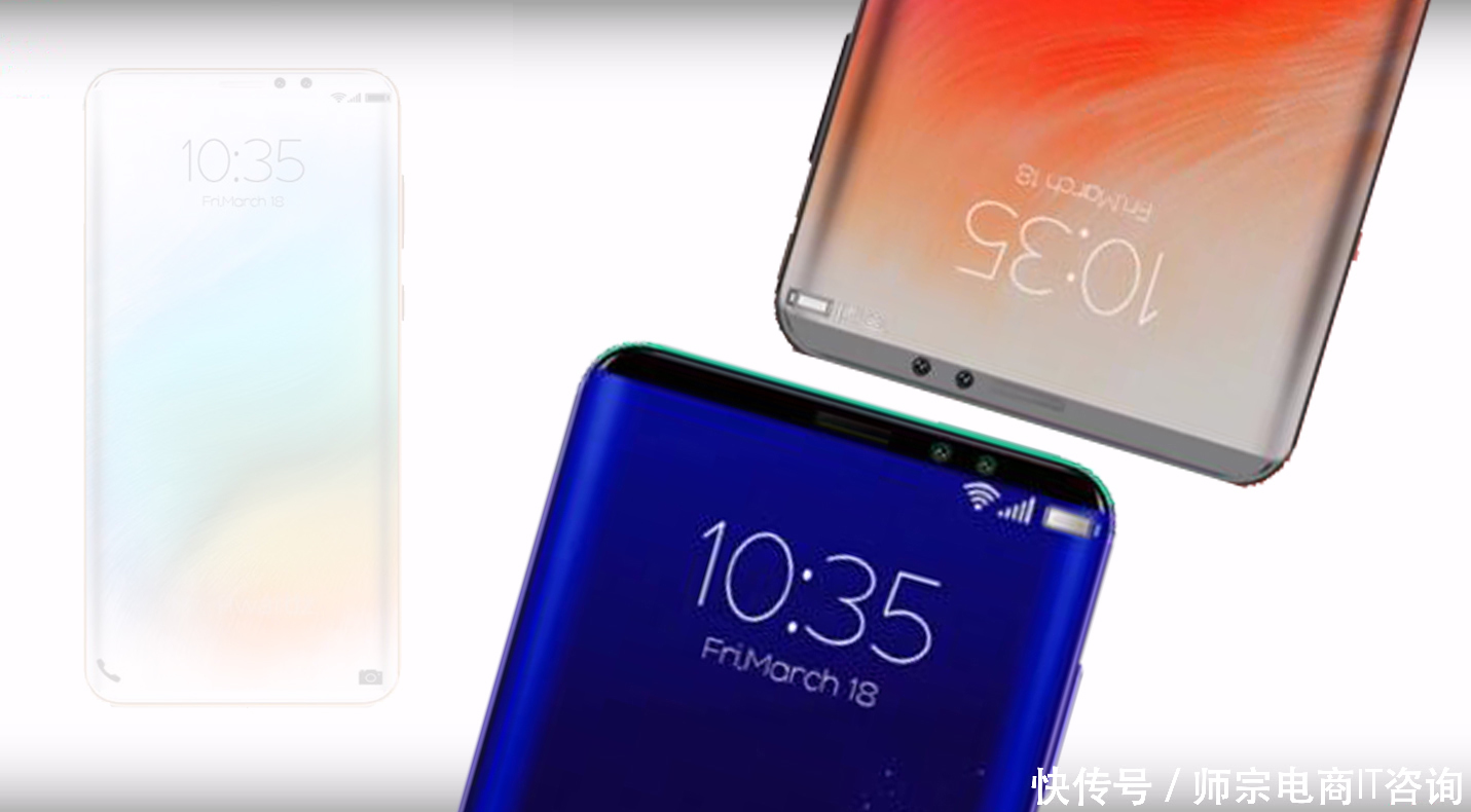 一加7概念美图曝光:骁龙845+8GB内存 三星和