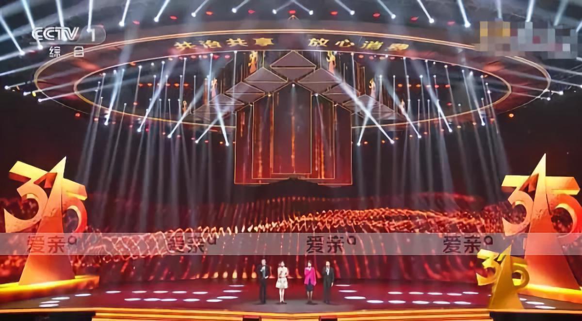 爱亲母婴受邀出席央视"3.15晚会" 以高品质护航"放心消