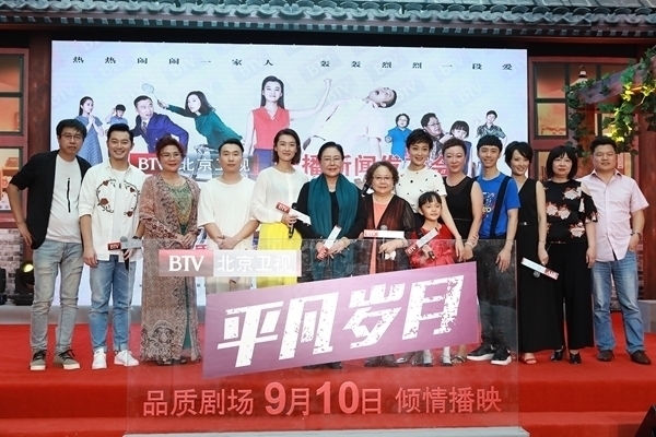 沙溢 斯琴高娃“四世同堂” 畅聊《平凡岁月》