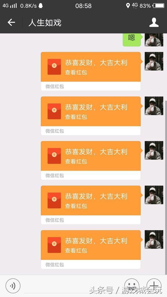 DNF玩家爆料被主播骗包合天空损失1000元 斗