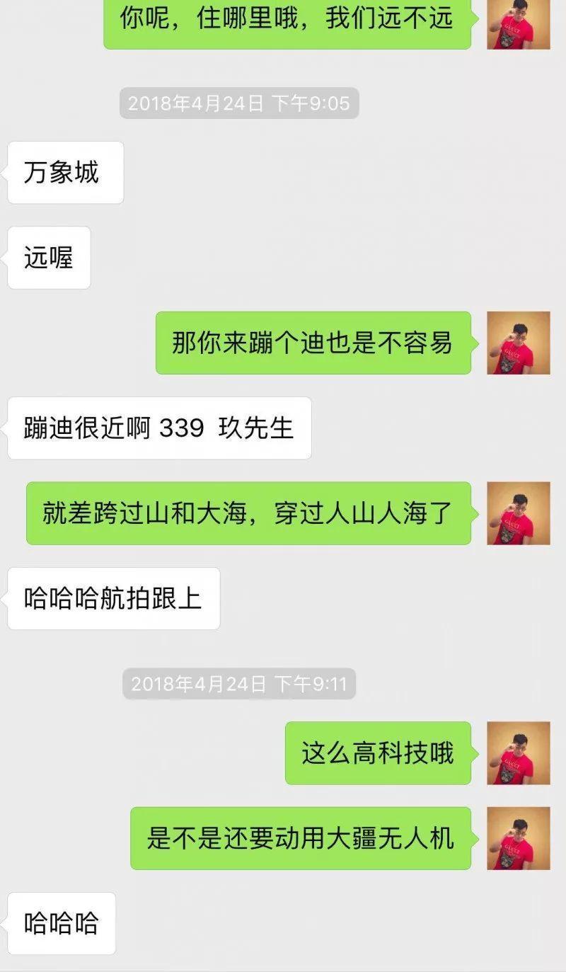 高情商明星的聊天,明星间的情感交流：高情商对话的艺术