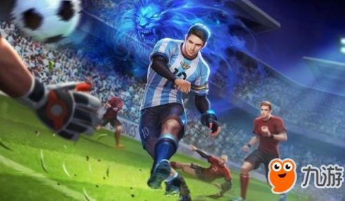 《王者荣耀》梅西皮肤分享在哪里 梅西皮肤值