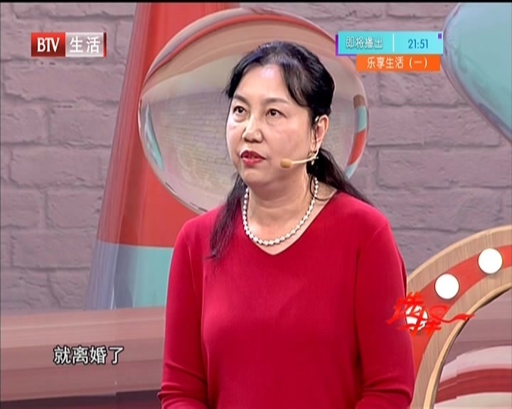 《选择》20201027优质男女来相亲(上) 《选择》20201027优质男女来相亲(上)