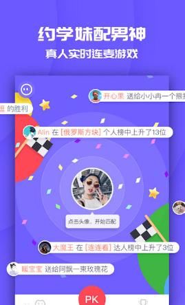 快收藏下次欺负Ta!情侣必玩的对战对抗手机小游戏